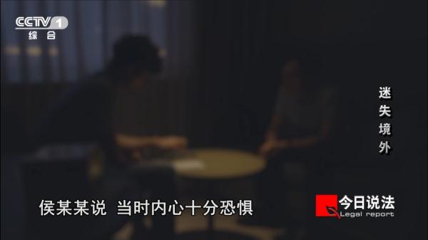 最新披露：一个科研人员如何滑向深渊