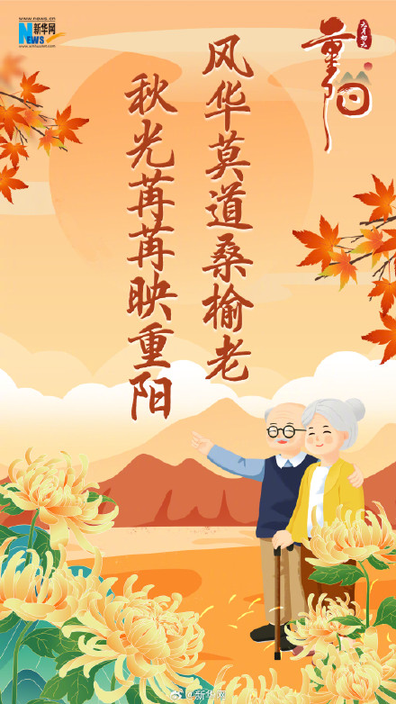 你陪我长大 我伴你变老