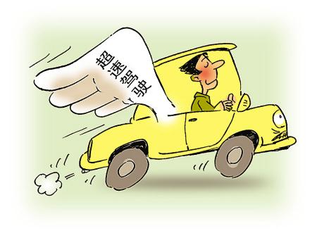 惊险!深夜郑栾高速禹州段突发三车追尾事故 惊险!深夜郑栾高速禹州段突发三车追尾事故