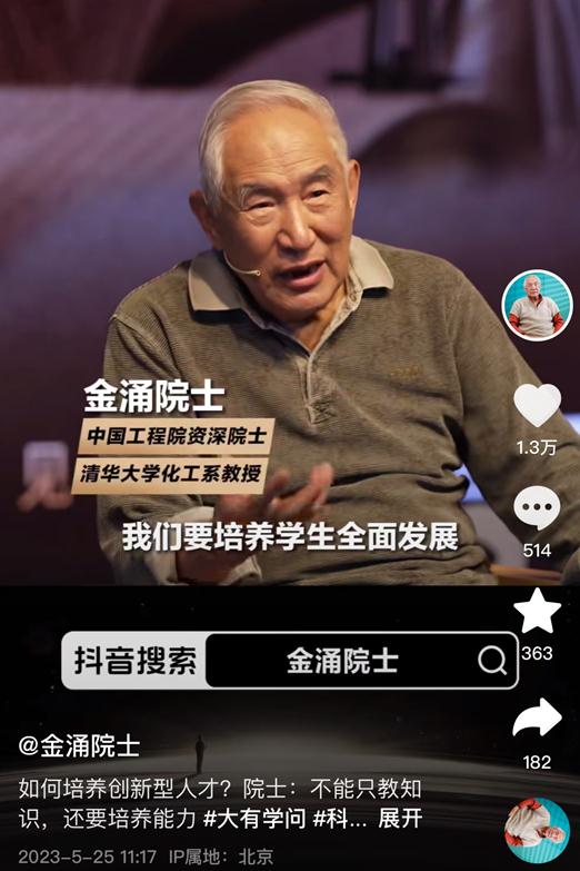 被看见的“银发”力量,如何成为老年人“学乐为”新样本? 被看见的“银发”力量,如何成为老年人“学乐为”新样本?