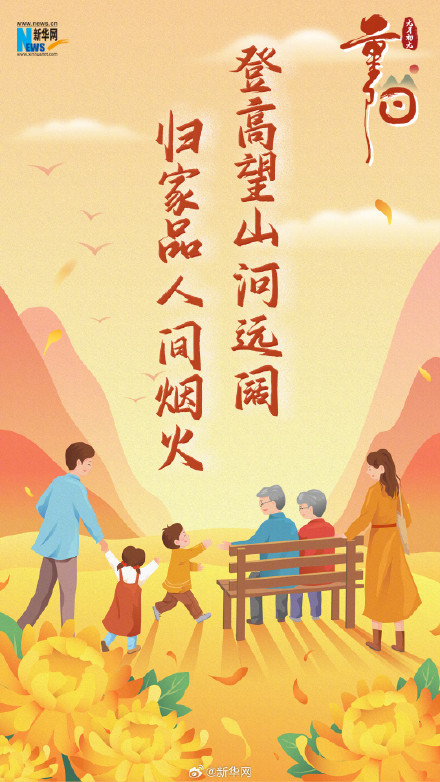 你陪我长大 我伴你变老