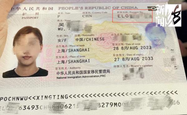 女子莫名成“失信人”在机场被拦下，问题出在哪？