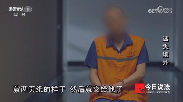 重大间谍案告破！美在我重点国防军工单位安插眼线！国安部披露→