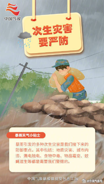 江南等地明起将迎降雨过程