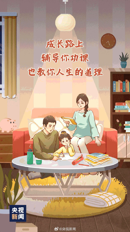 为爱转发!多陪陪父母 别再等来日方长 为爱转发!多陪陪父母 别再等来日方长