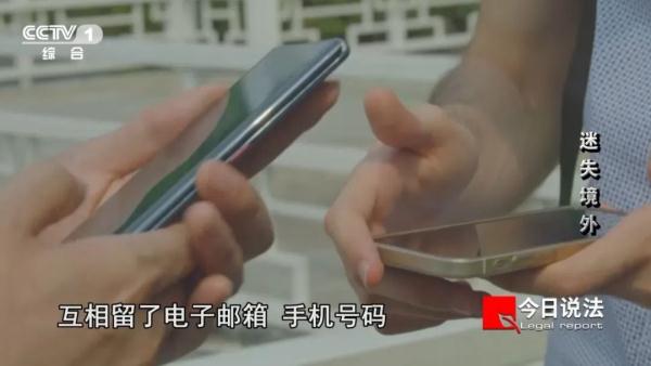 重大间谍案被破获！他与美国情报机关人员见面20余次…