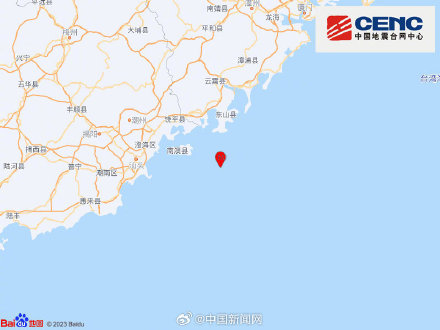广东汕头南澳县海域5.0级地震 广东汕头南澳县海域5.0级地震