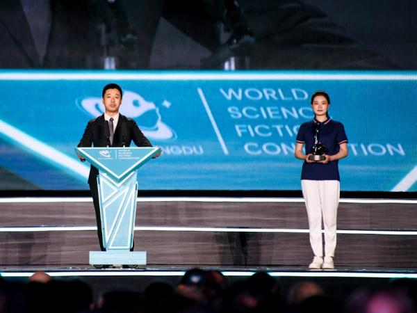 2023雨果奖在成都揭晓 2023雨果奖在成都揭晓