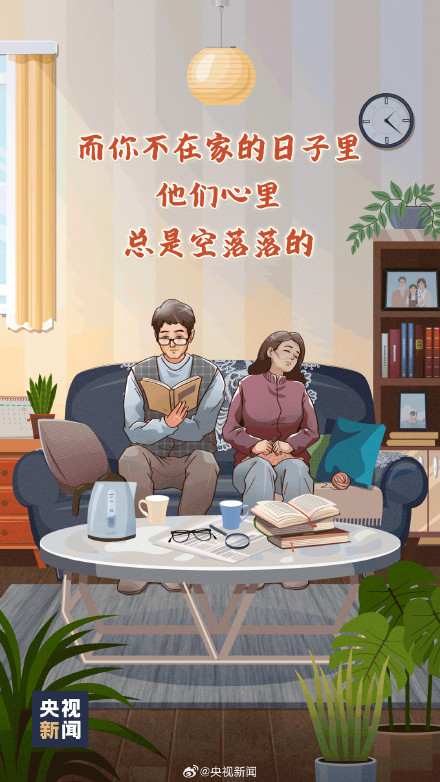 为爱转发!多陪陪父母 别再等来日方长 为爱转发!多陪陪父母 别再等来日方长