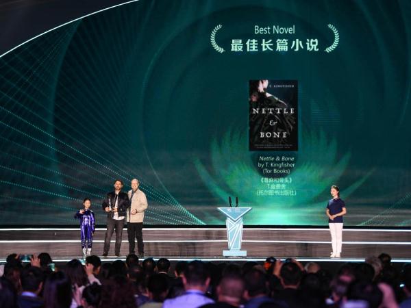 2023雨果奖在成都揭晓 2023雨果奖在成都揭晓