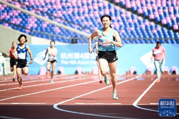 杭州亚残运会｜史逸婷女子200米-T36夺冠并创造新世界纪录
