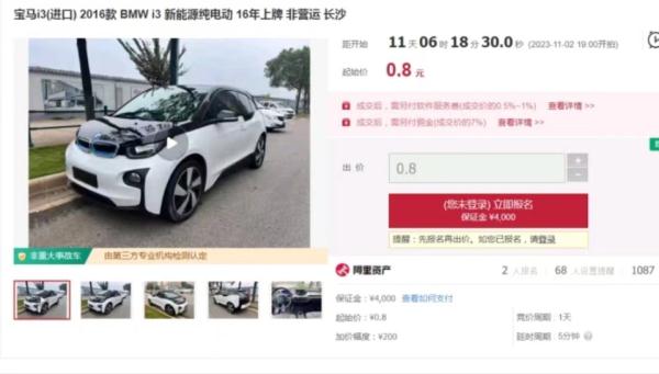 男子1元拍下奔驰遭毁约,一个非要买一个不肯卖,怎么破? 男子1元拍下奔驰遭毁约,一个非要买一个不肯卖,怎么破?