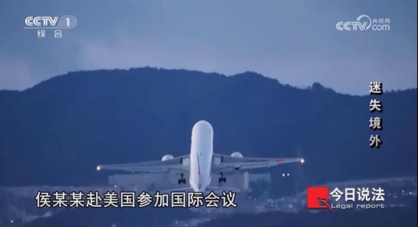 重大间谍案告破！美在我重点国防军工单位安插眼线！国安部披露→
