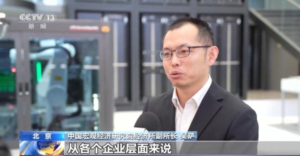 三季度中国经济“新”在哪里?一组数据告诉你 三季度中国经济“新”在哪里?一组数据告诉你