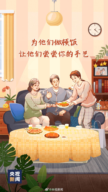 为爱转发!多陪陪父母 别再等来日方长 为爱转发!多陪陪父母 别再等来日方长