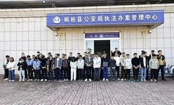 抓获166人!南阳警方打掉一特大婚恋交友诈骗集团 抓获166人!南阳警方打掉一特大婚恋交友诈骗集团