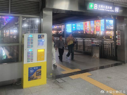 深圳地铁引入共享充电宝