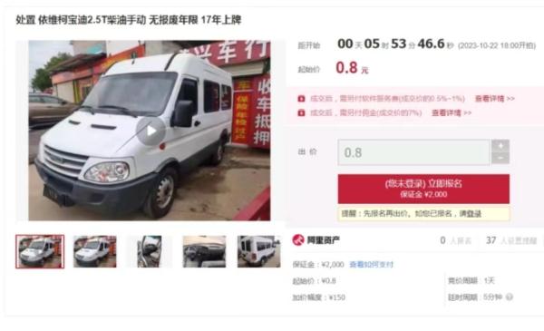 男子1元拍下奔驰遭毁约,一个非要买一个不肯卖,怎么破? 男子1元拍下奔驰遭毁约,一个非要买一个不肯卖,怎么破?