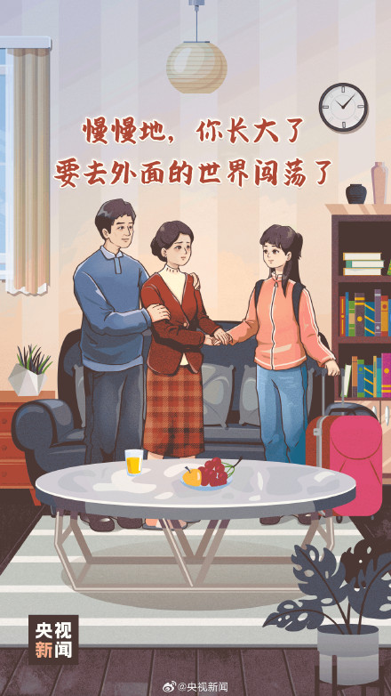 为爱转发!多陪陪父母 别再等来日方长 为爱转发!多陪陪父母 别再等来日方长