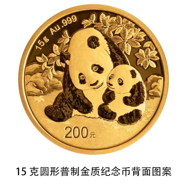 新版熊猫贵金属纪念币发行，来一套吗？