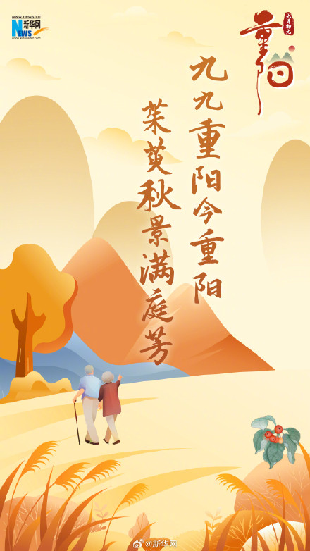 你陪我长大 我伴你变老