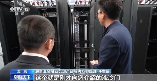 三季度中国经济“新”在哪里?一组数据告诉你 三季度中国经济“新”在哪里?一组数据告诉你