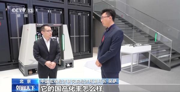 三季度中国经济“新”在哪里?一组数据告诉你 三季度中国经济“新”在哪里?一组数据告诉你