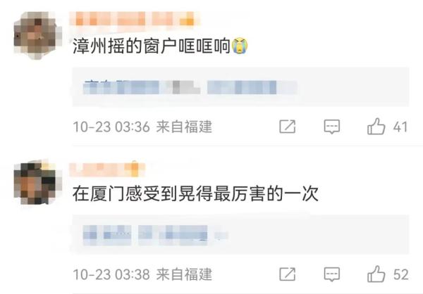 突发！广东汕头5.0级地震