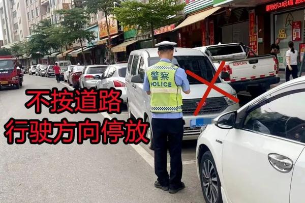 重庆最新违停曝光!你的爱车“出镜”了吗?这些地方不能停车 重庆最新违停曝光!你的爱车“出镜”了吗?这些地方不能停车