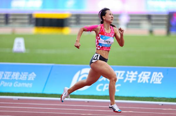 杭州亚残运会|田径首日赛况