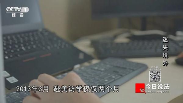 最新披露：一个科研人员如何滑向深渊