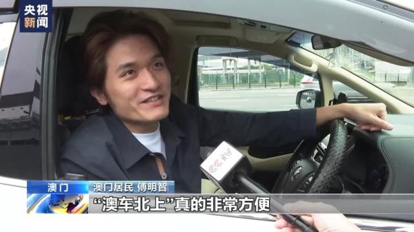 港珠澳大桥开通五周年 澳门加速融入大湾区“一小时生活圈”