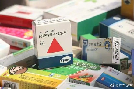 阿奇霉素等药品在广州货源较为充足