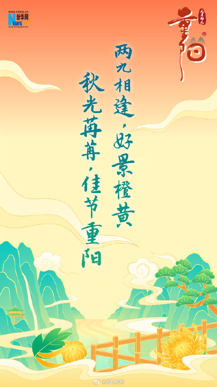 你陪我长大 我伴你变老