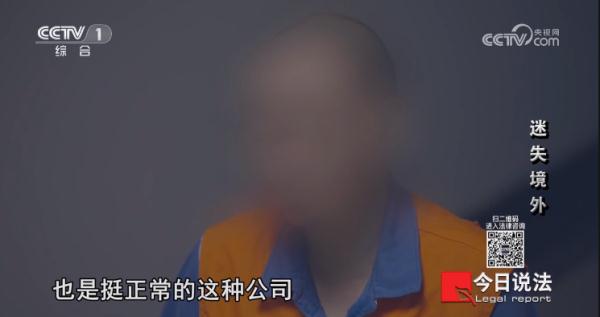 重大间谍案告破！美在我重点国防军工单位安插眼线！国安部披露→