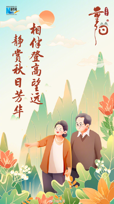 你陪我长大 我伴你变老