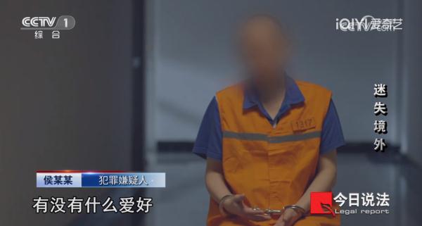 重大间谍案告破！美在我重点国防军工单位安插眼线！国安部披露→