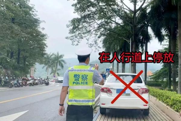 重庆最新违停曝光!你的爱车“出镜”了吗?这些地方不能停车 重庆最新违停曝光!你的爱车“出镜”了吗?这些地方不能停车