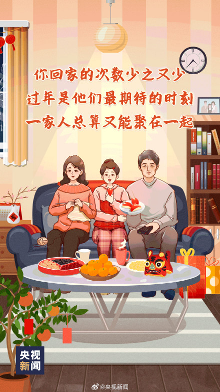 为爱转发!多陪陪父母 别再等来日方长 为爱转发!多陪陪父母 别再等来日方长