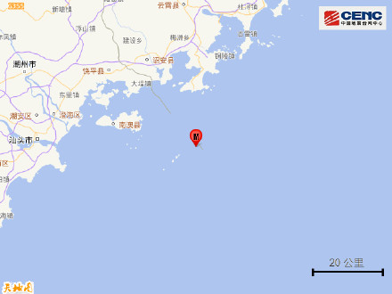 凌晨突发!广东汕头发生5.0级地震 多地网友:直接震醒! 凌晨突发!广东汕头发生5.0级地震 多地网友:直接震醒!