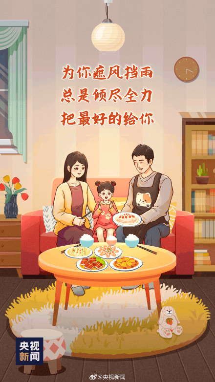 为爱转发!多陪陪父母 别再等来日方长 为爱转发!多陪陪父母 别再等来日方长