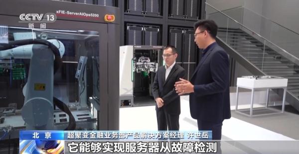 三季度中国经济“新”在哪里?一组数据告诉你 三季度中国经济“新”在哪里?一组数据告诉你