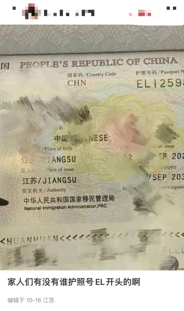 女子莫名成“失信人”在机场被拦下，问题出在哪？