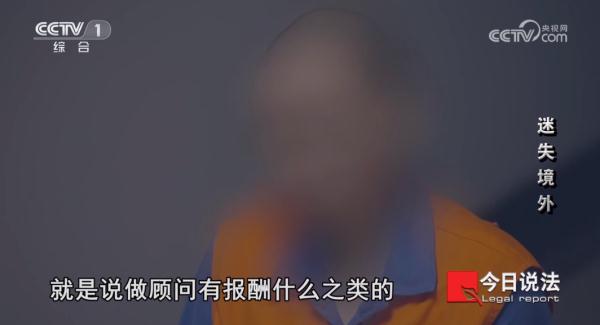 重大间谍案告破！美在我重点国防军工单位安插眼线！国安部披露→