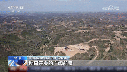 最新发现!我国首个! 最新发现!我国首个!