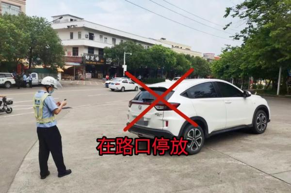 重庆最新违停曝光!你的爱车“出镜”了吗?这些地方不能停车 重庆最新违停曝光!你的爱车“出镜”了吗?这些地方不能停车