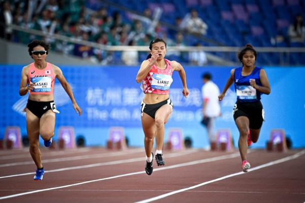 杭州亚残运会|田径首日赛况