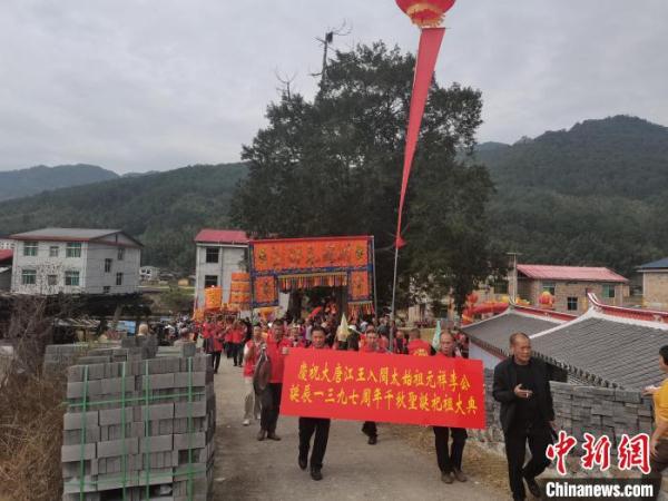 台湾宗亲赴福建永安“闽台李氏祖地”寻根祭祖