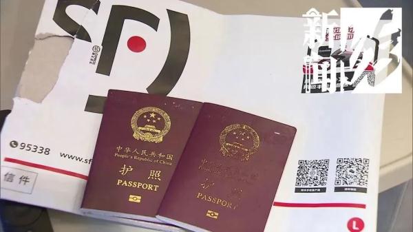 女子莫名成“失信人”在机场被拦下，问题出在哪？