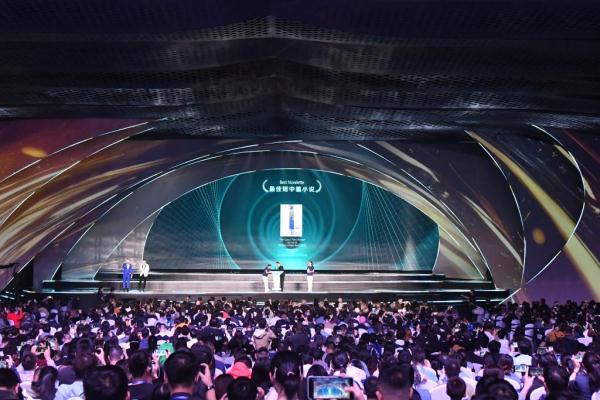 2023雨果奖在成都揭晓 2023雨果奖在成都揭晓